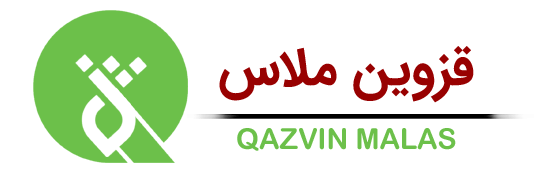ملاس قزوین